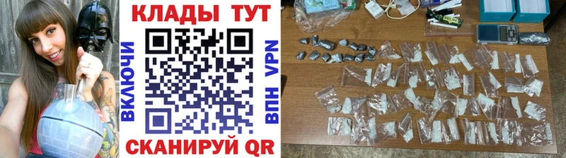 Где продают наркотики Гатчина Кокаин A-PVP Конопля МЕФ
