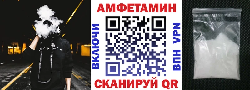 что такое   Гатчина  Amphetamine 98% 