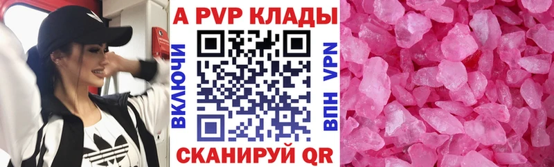 Alfa_PVP VHQ  площадка телеграм  Гатчина 