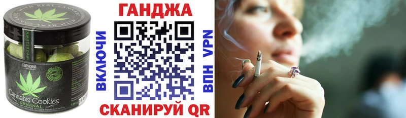 цена наркотик  площадка телеграм  Canna-Cookies марихуана  Гатчина 