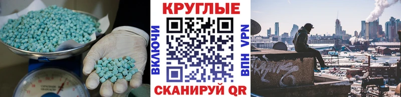 Экстази 300 mg  mega маркетплейс  Гатчина 