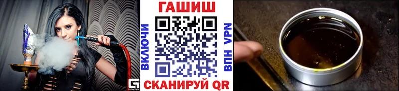 ГАШИШ убойный  купить закладку  Гатчина 