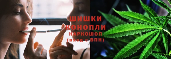 гашиш Бугульма