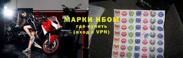 бутират Бородино