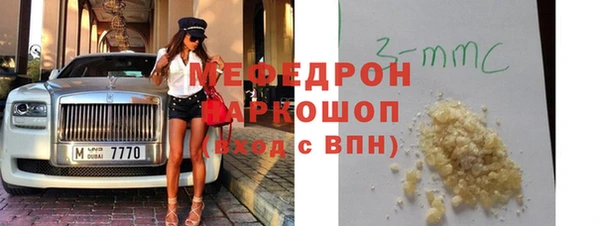 2c-b Бронницы