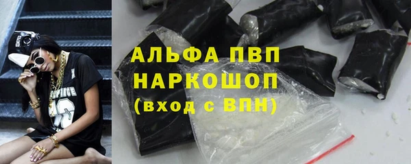 2c-b Бронницы