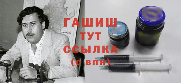 гашиш Бугульма