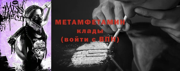 бутират Бородино