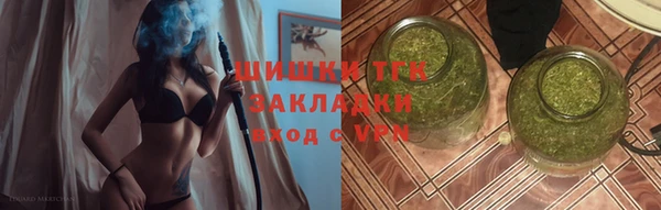 бутират Бородино