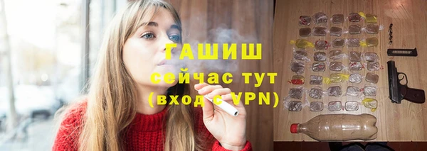 2c-b Бронницы
