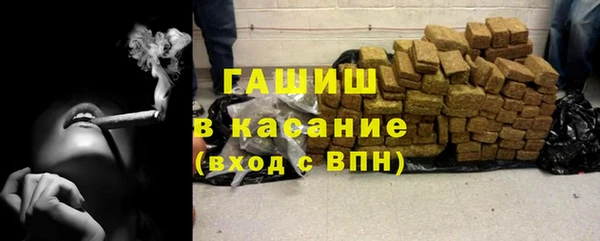 гашиш Бугульма