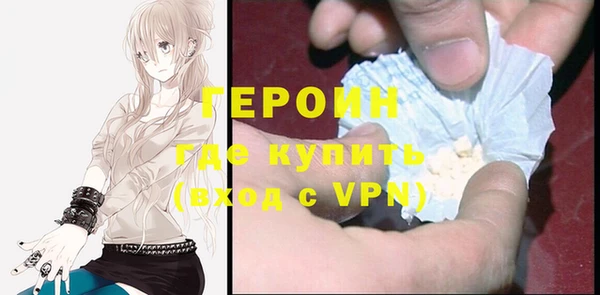 2c-b Бронницы