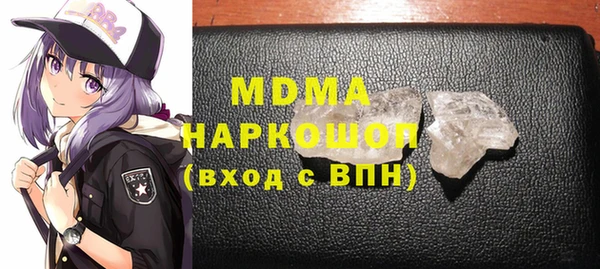 2c-b Бронницы