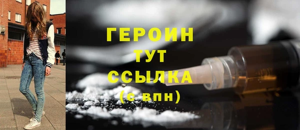 2c-b Бронницы