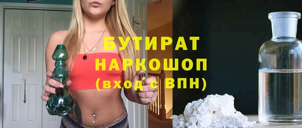 каннабис Белокуриха