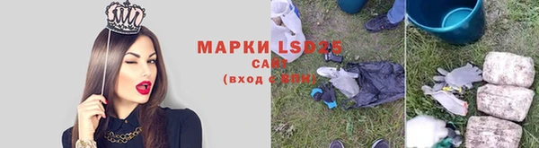бутират Бородино