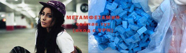 первитин Белоозёрский