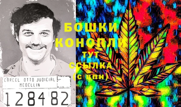 гашиш Бугульма