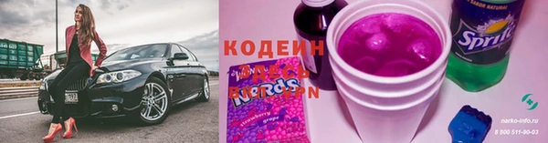 мефедрон Губаха