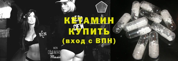 мяу мяу кристалл Беломорск
