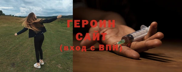 гашиш Бугульма