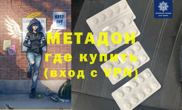 2c-b Бронницы