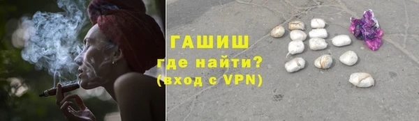 бутират Бородино