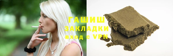 2c-b Бронницы