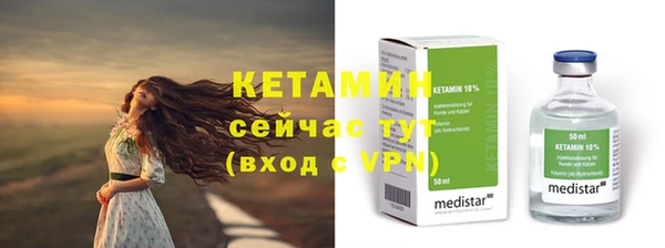 2c-b Бронницы