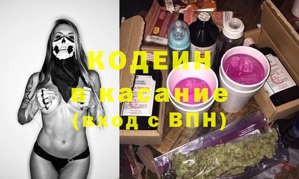 бутират Бородино