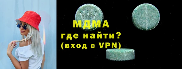 2c-b Бронницы