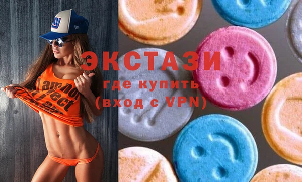 гашиш Бугульма