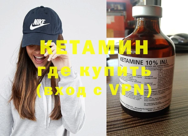 бутират Бородино
