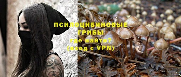 гашиш Бугульма