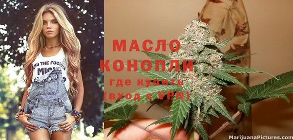 бутират Бородино