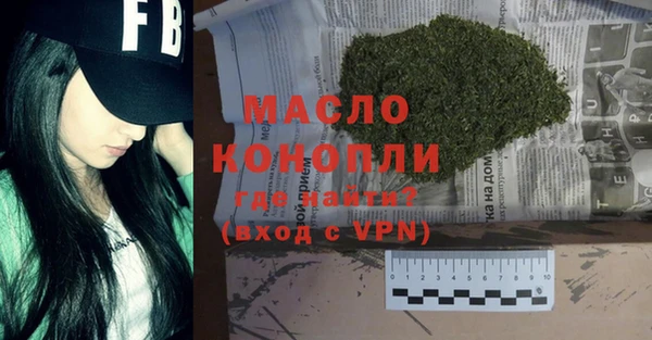 бутират Бородино