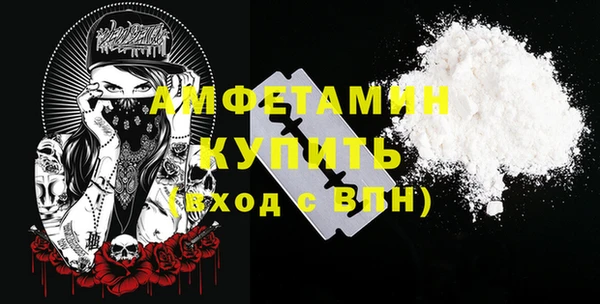бутират Бородино