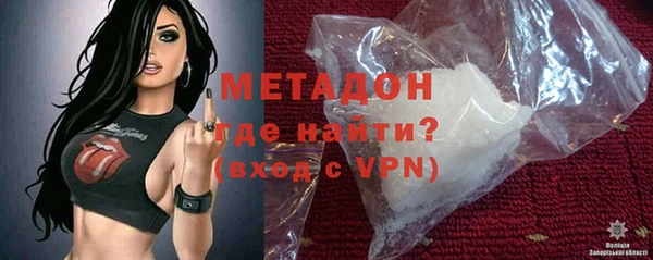 гашиш Бугульма