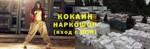 гашиш Бугульма
