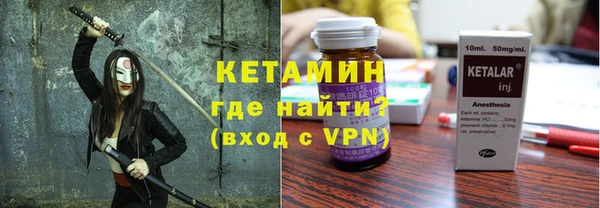 бутират Бородино