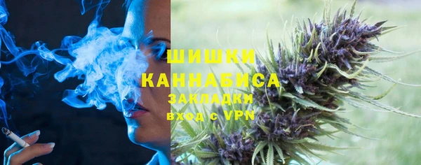 гашиш Бугульма