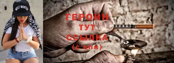 бутират Бородино