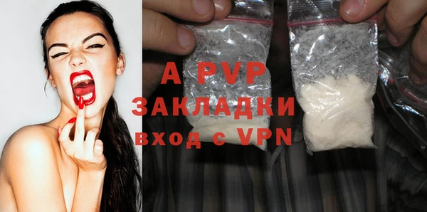 гашиш Бугульма