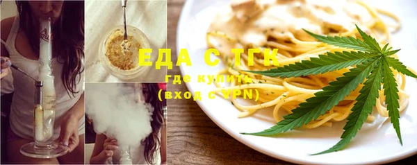 2c-b Бронницы