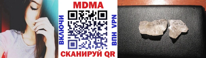 MDMA Molly Гатчина