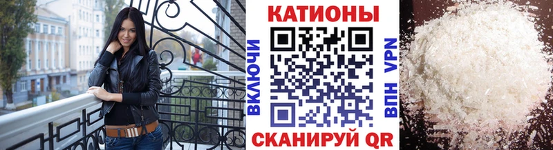 Мефедрон 4 MMC  что такое   Гатчина 