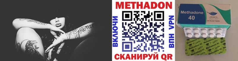 наркотики  Гатчина  Метадон кристалл 