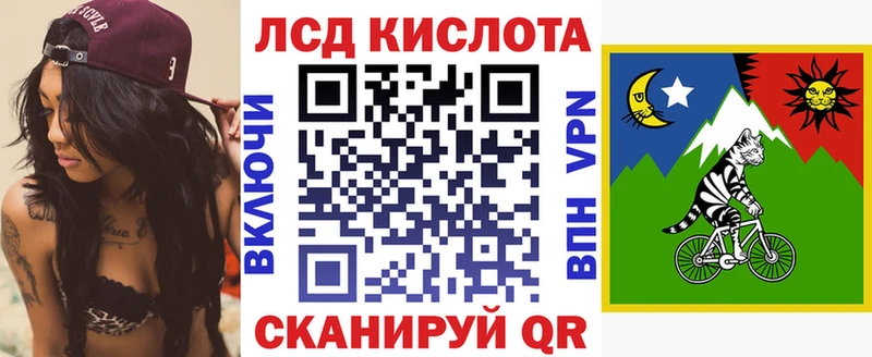 Марки 25I-NBOMe 1,8мг  Гатчина 